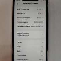 Apple iPhone 11 64GB