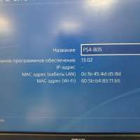 Sony PlayStation 4 500GB (CUH-1208A)