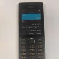 Nokia 150 (RM-1190) Duos