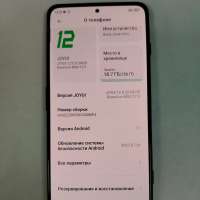 BlackShark 4 Pro 12/256GB (KSR-H0) Duos