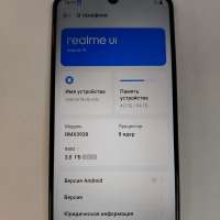 Realme Note 60x 3/64GB (RMX3938) Duos