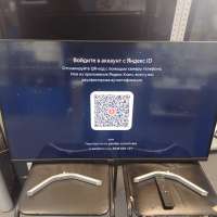 Яндекс ТВ Станция с Алисой YNDX-00093