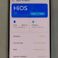 TECNO Camon 30 8/256GB (CL6) Duos