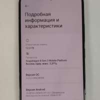 Xiaomi 14 12/512GB (23127PN0CG) Duos