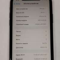 Apple iPhone XR 64GB