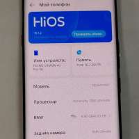 TECNO Camon 40 Pro 5G 8/256GB (CM7) Duos