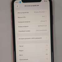 Apple iPhone 11 128GB