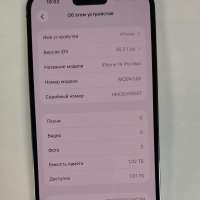 Apple iPhone 14 Pro Max 1TB