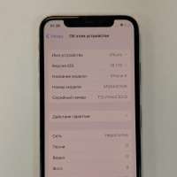 Apple iPhone X 64GB