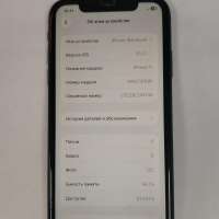 Apple iPhone 11 64GB