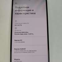 POCO X7 Pro 8/256GB (2412DPC0AG) Duos