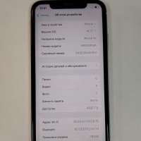 Apple iPhone XR 64GB