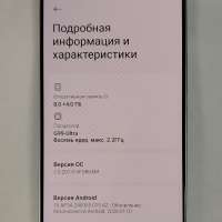 Xiaomi Redmi Note 14S 8/256GB (2502FRA65G) Duos