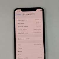 Apple iPhone X 256GB