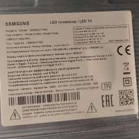 Samsung UE50DU7100UXRU