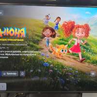 Samsung UE50DU7100UXRU