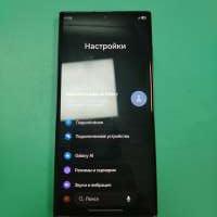 Samsung Galaxy S23 Ultra 12/256GB (S918B) Duos