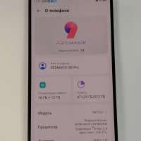 Nubia RedMagic 8S Pro 16/512GB (NX729J) Duos