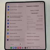 Samsung Galaxy Z Fold 5 12/512GB (F946N) Duos