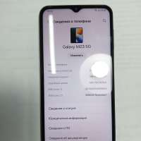 Samsung Galaxy M23 5G 6/128GB (M236B) Duos