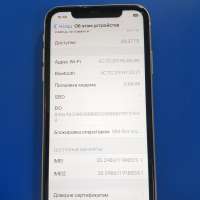 Apple iPhone 11 64GB