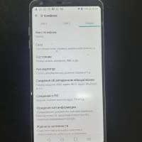 LG G6 (H870) Duos