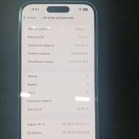 Apple iPhone 15 128GB