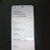 Xiaomi Redmi 12 8/256GB (23053RN02Y) Duos