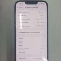 Apple iPhone 13 Pro 128GB