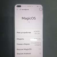 Honor 50 Lite 6/128GB (NTN-LX1) Duos