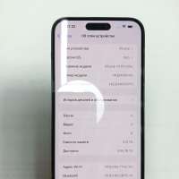 Apple iPhone 14 Pro Max 512GB