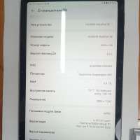 Huawei MatePad SE 128GB (AGS5-L09) (с SIM)
