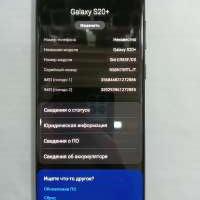 Samsung Galaxy S20+ 8/128GB (G985F) Duos