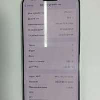 Apple iPhone 16 Pro Max 256GB