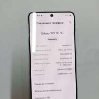 Samsung Galaxy S21 FE 5G 8/256GB (G990E) Duos