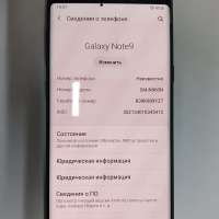 Samsung Galaxy Note 9 6/128GB (N960N)