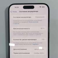 Apple iPhone 15 Pro Max 256GB