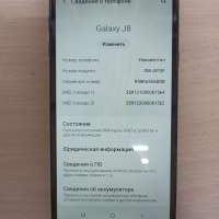 Samsung Galaxy J8 2018 3/32GB (J810F) Duos