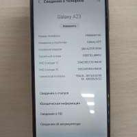 Samsung Galaxy A23 4/128GB (A235F) Duos