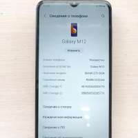 Samsung Galaxy M12 3/32GB (M127F) Duos