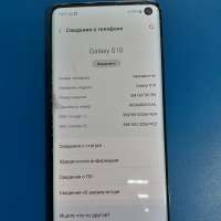 Samsung Galaxy S10 8/128GB (G973F) Duos