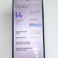 POCO X3 NFC 6/128GB (M2007J20CG) Duos