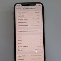 Apple iPhone 11 Pro 256GB