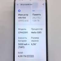 OPPO A18 4/128GB (CPH2591) Duos