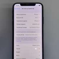 Apple iPhone X 256GB