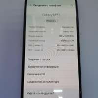Samsung Galaxy M21 4/64GB (M215F) Duos