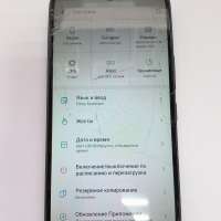 Itel Vision 3 Plus 4/64GB (P682LPN) Duos