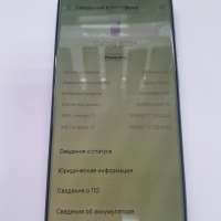Samsung Galaxy S20+ 8/128GB (G985F) Duos