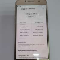 Samsung Galaxy A3 2017 (A320F) Duos