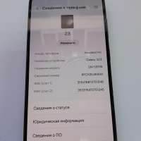 Samsung Galaxy S23 8/128GB (S911B) Duos